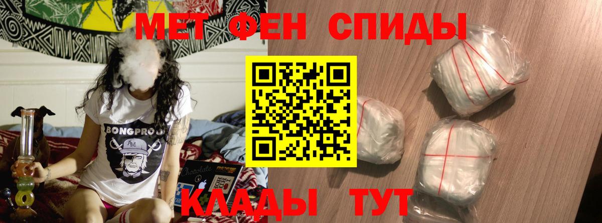 АМФ 98%  Вход с VPN  Аксай 