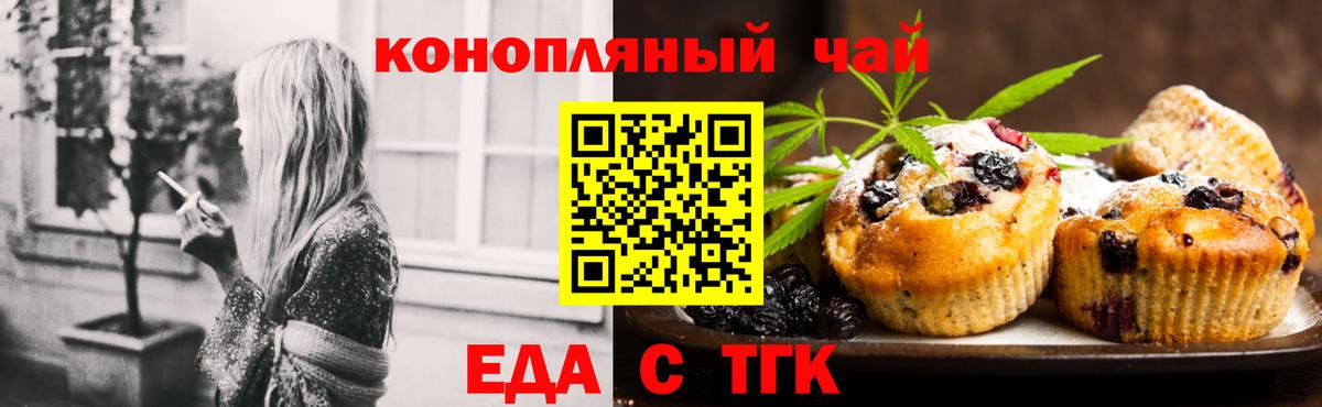 Аксай  Canna-Cookies конопля  Вход с VPN 