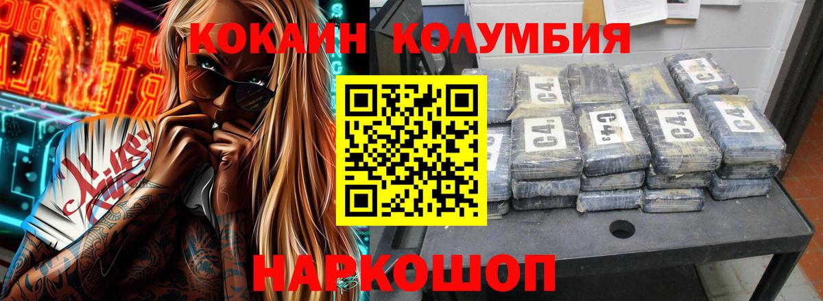 Кокаин Эквадор  Вход с VPN  КОКАИН  Аксай  КОКАИН Перу 