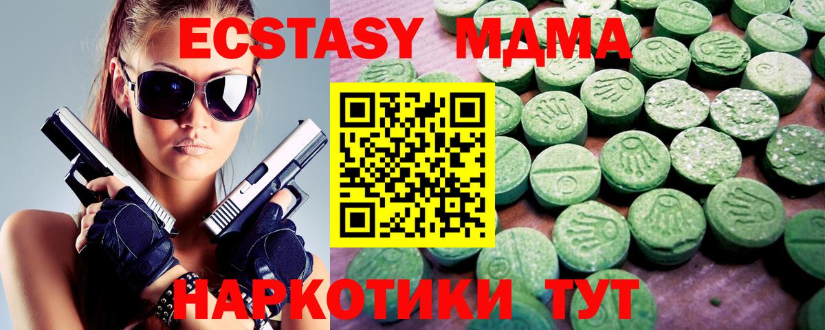 Ecstasy TESLA Аксай