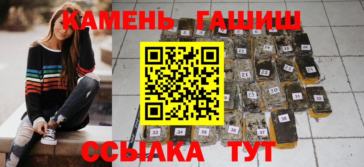 ГАШИШ Premium Аксай