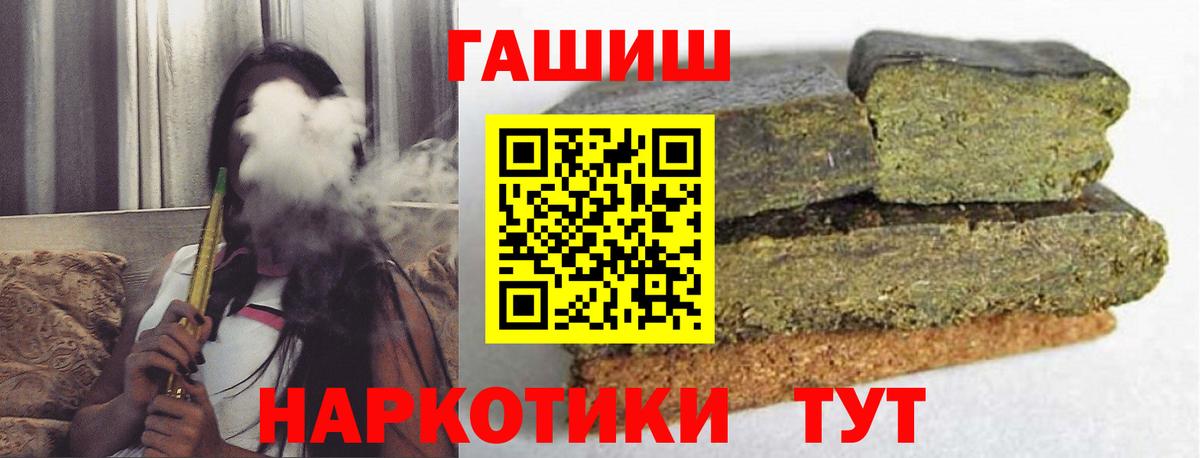 Гашиш гарик  Гашиш ice o lator  Вход с VPN  продажа наркотиков  Аксай 