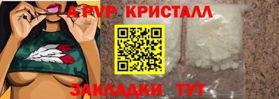 кокаин Комсомольск-на-Амуре