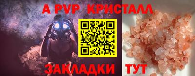 дистиллят марихуана Коммунар