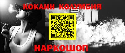 кокаин Комсомольск-на-Амуре