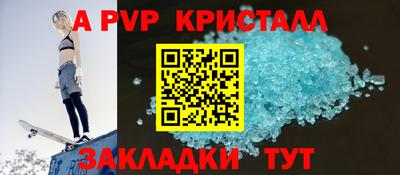 дистиллят марихуана Коммунар
