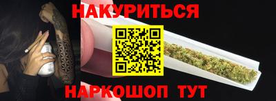 кокаин Комсомольск-на-Амуре