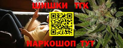 кокаин Комсомольск-на-Амуре