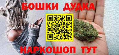 кокаин Комсомольск-на-Амуре