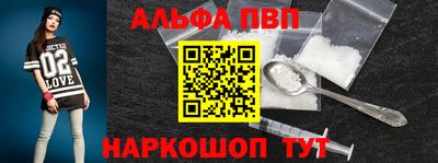 кокаин Комсомольск-на-Амуре