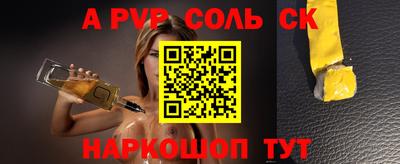 дистиллят марихуана Коммунар