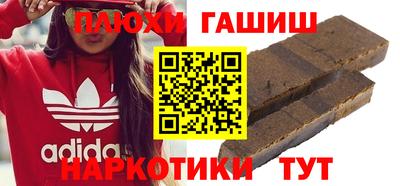 дистиллят марихуана Коммунар