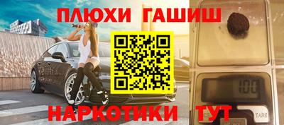 кокаин Комсомольск-на-Амуре