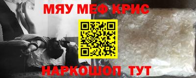 кокаин Комсомольск-на-Амуре
