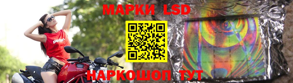 Лсд 25 экстази кислота Аксай
