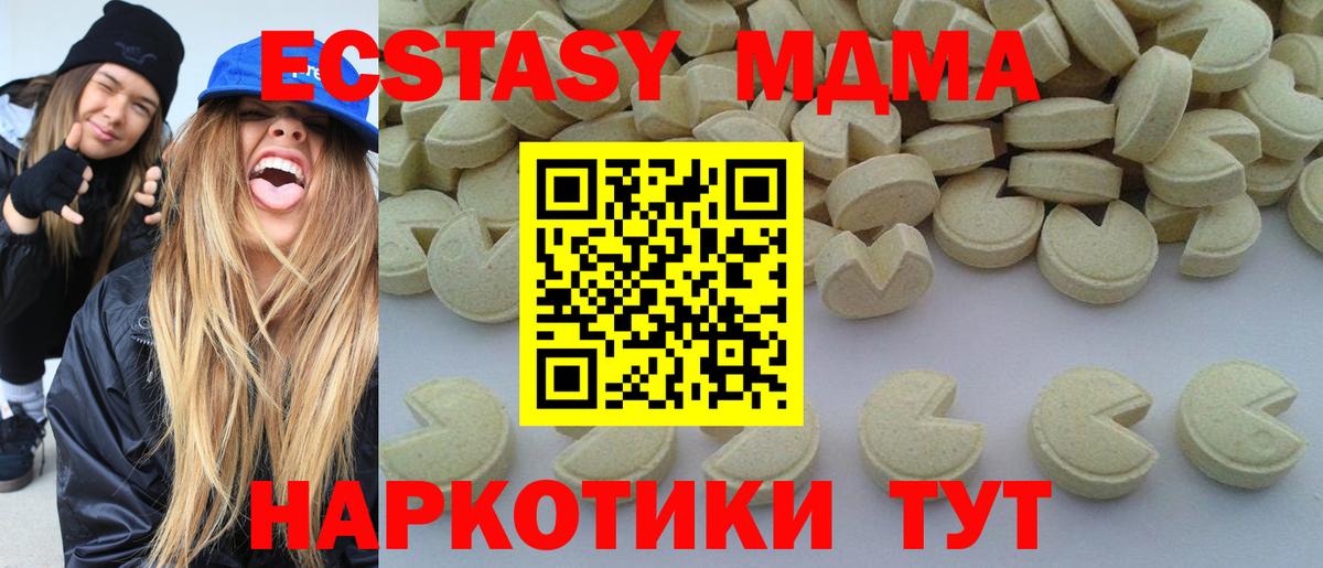 MDMA VHQ  Вход с VPN  МДМА VHQ  Аксай 