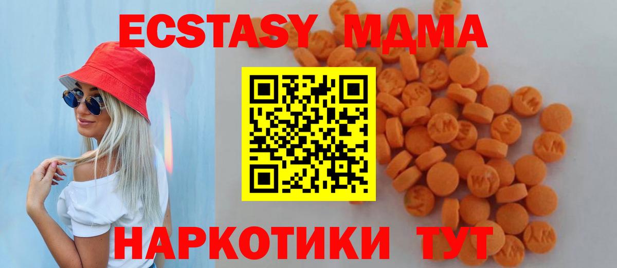 MDMA Molly Аксай