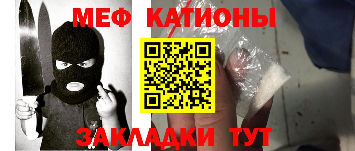 Мефедрон  Аксай