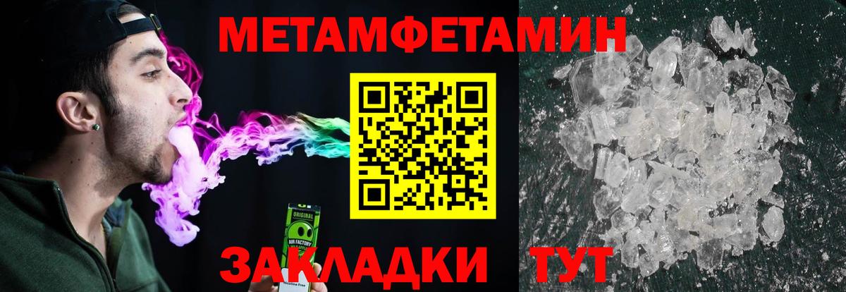 МЕТАМФЕТАМИН  МЕТАМФЕТАМИН витя  Вход с VPN  Аксай  МЕТАМФЕТАМИН витя 