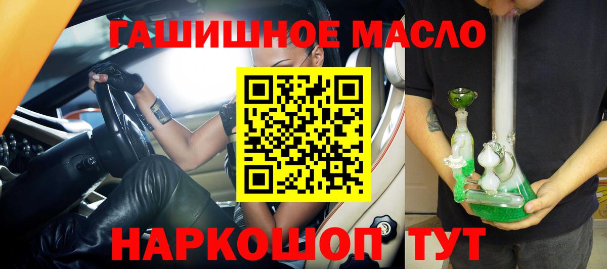 Дистиллят ТГК жижа Аксай